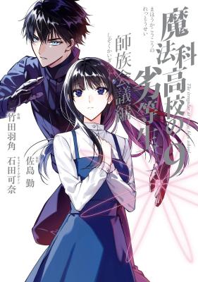 Series Image