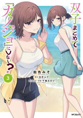 Series Image