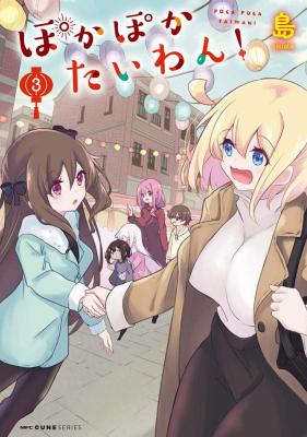 Series Image