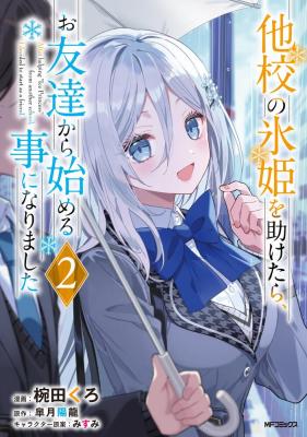 Series Image