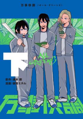 Series Image