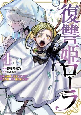 Series Image