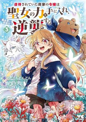 Series Image