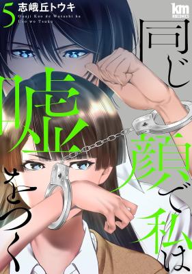 Series Image