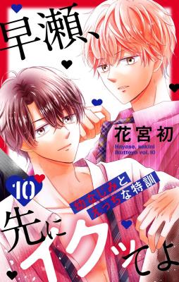Series Image