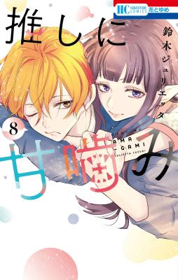 Series Image