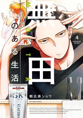 Series Image