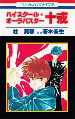 Series Image