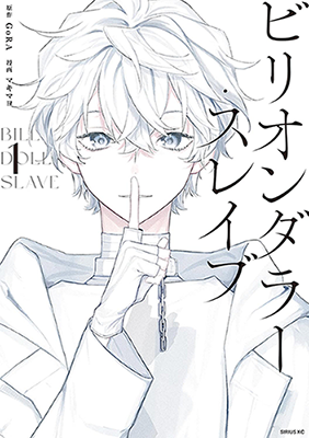 Series Image