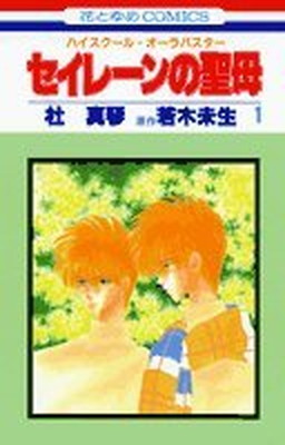 Series Image