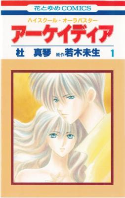 Series Image