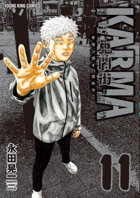 Series Image