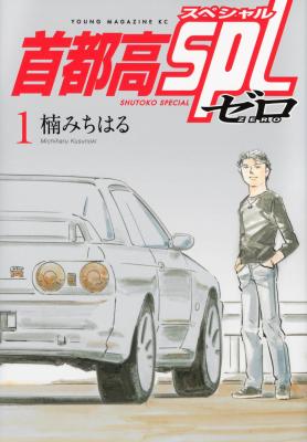 Series Image