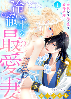 Series Image