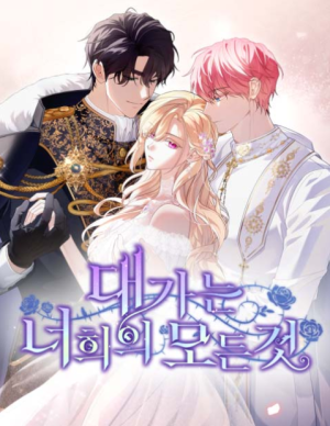 Series Image