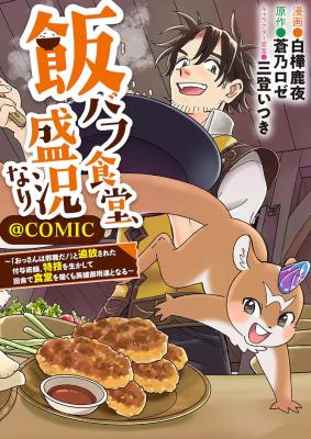 Series Image