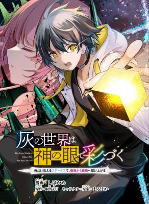 Series Image