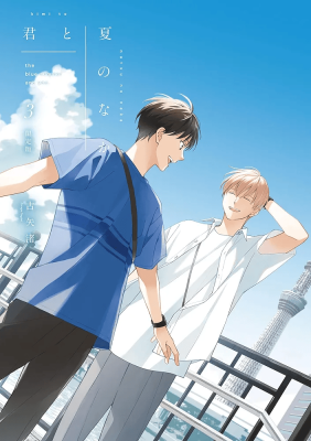 Series Image