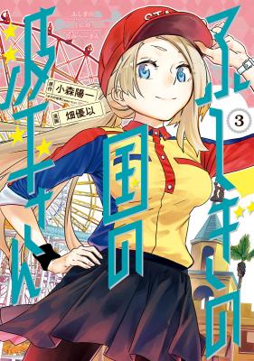 Series Image