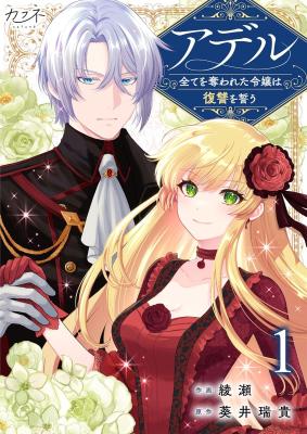 Series Image