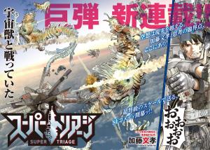 Series Image