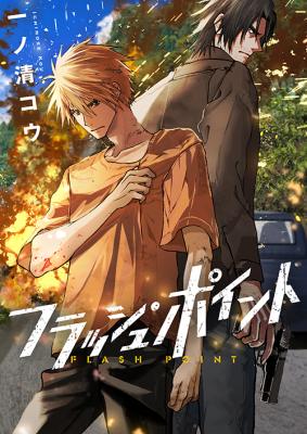 Series Image