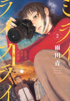 Series Image
