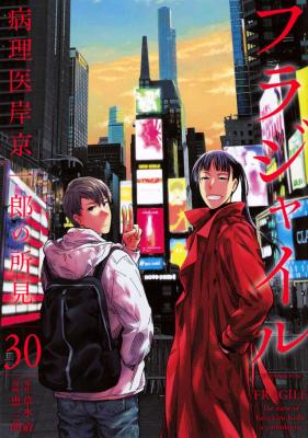 Series Image