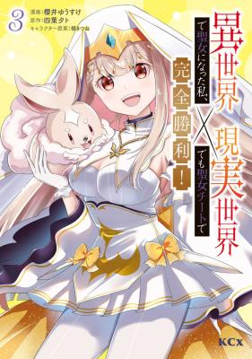 Series Image