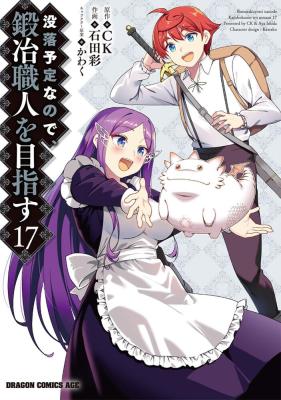 Series Image