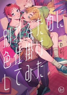 Series Image