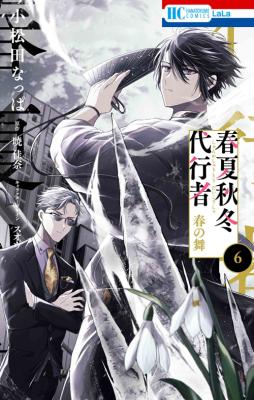 Series Image