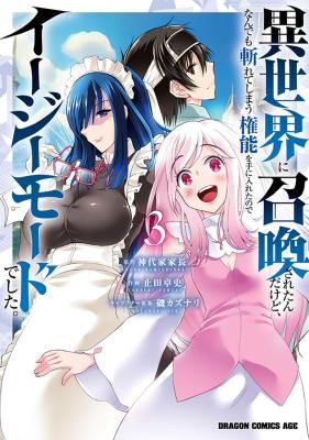 Series Image