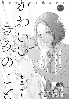 Series Image