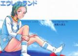 Eureka 7 dj - Eureka Land cover