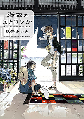 Series Image