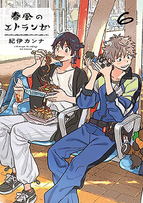 Series Image