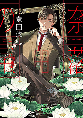 Series Image