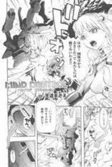 Mind Control cover