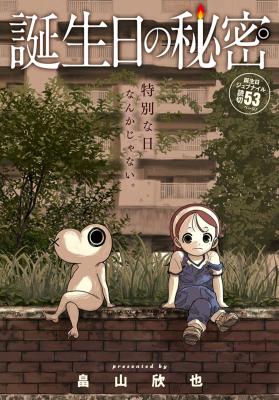 Series Image