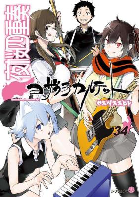 Series Image