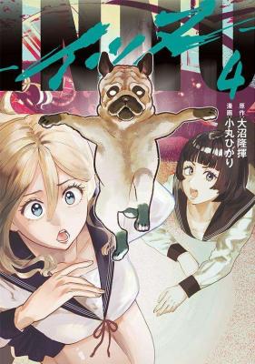 Series Image
