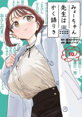 Series Image
