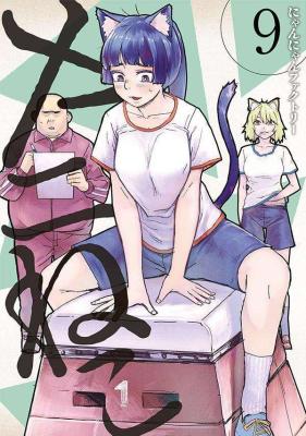 Series Image
