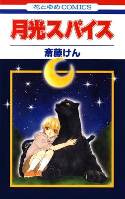 Series Image