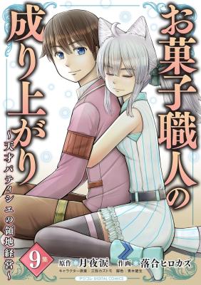 Series Image