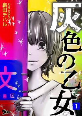 Series Image