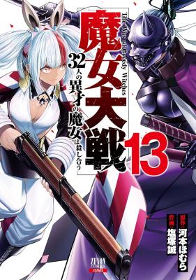 Series Image