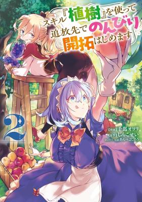 Series Image