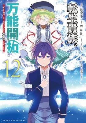 Series Image